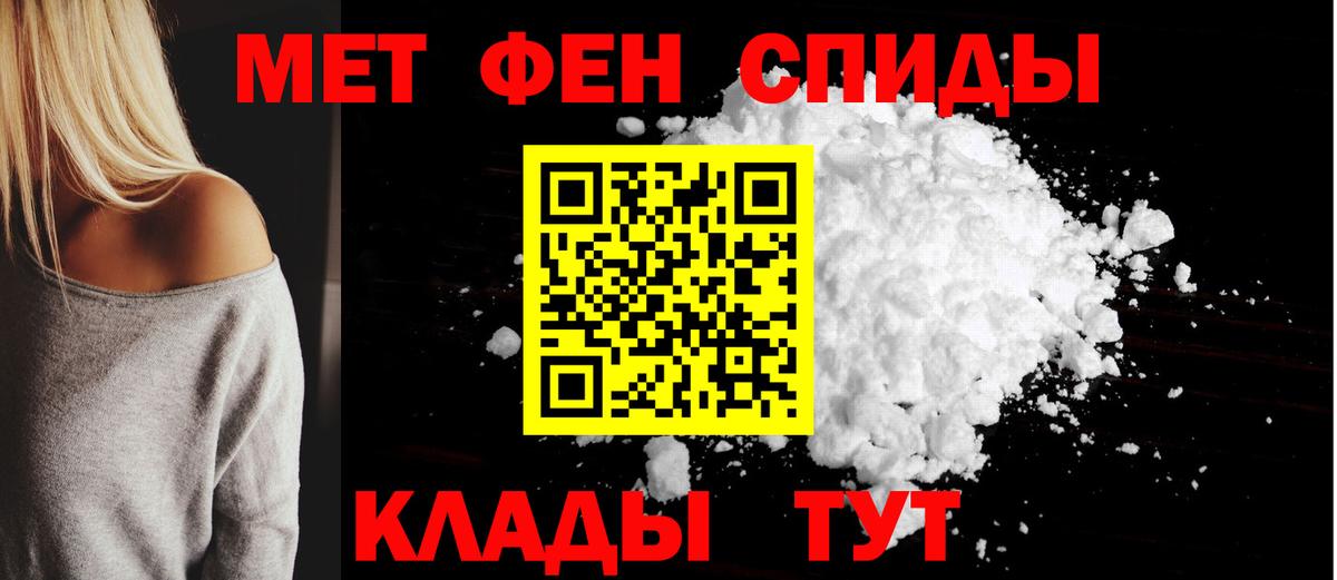 Amphetamine 98% Мыски