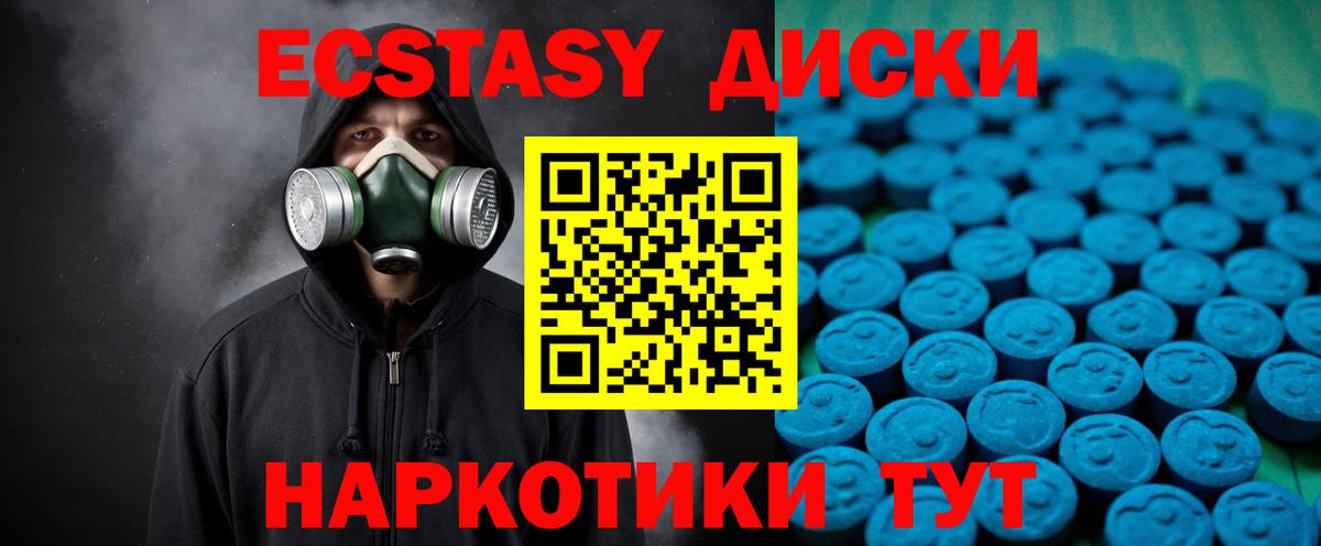 Экстази  Вход с VPN  Мыски  Экстази Punisher 