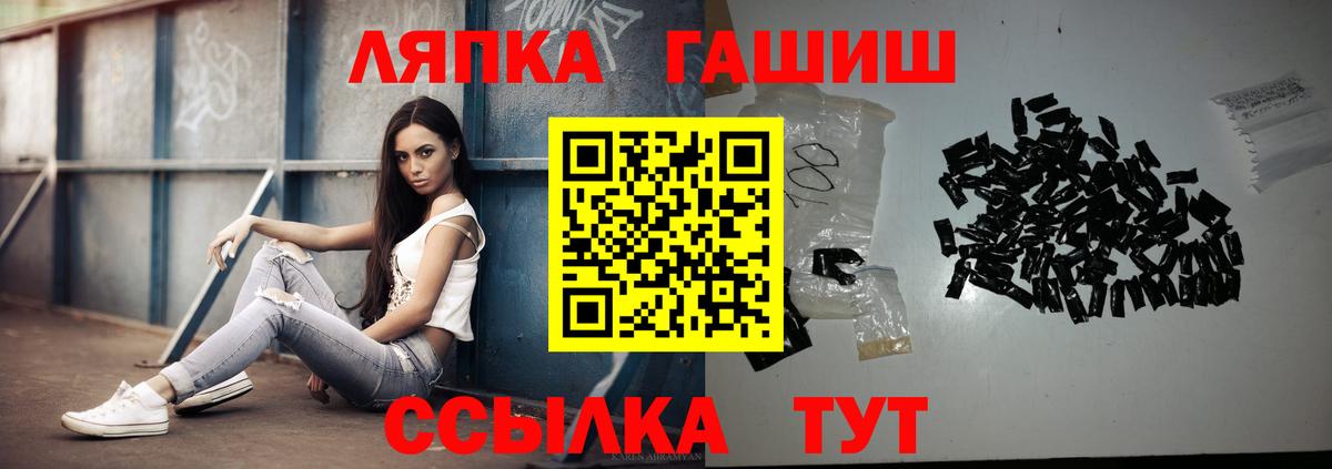 ГАШИШ хэш Мыски