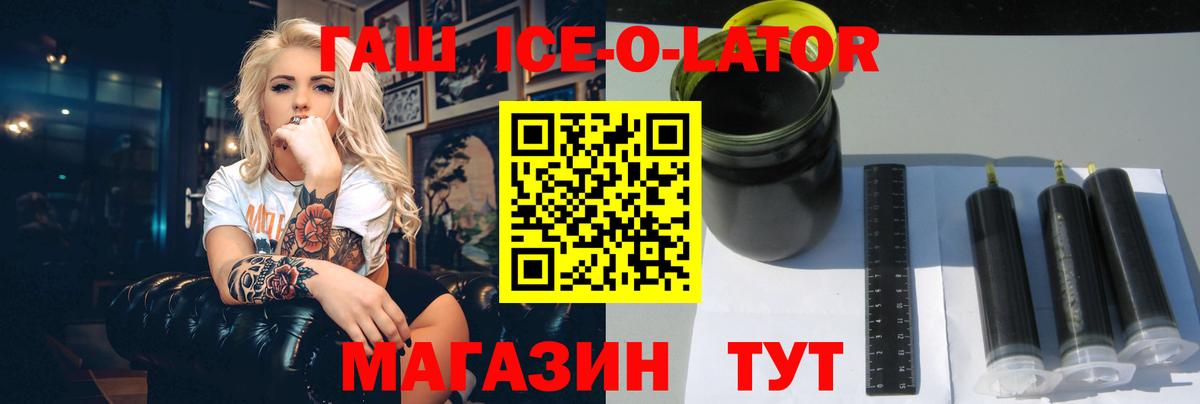 Гашиш Изолятор  Вход с VPN  Гашиш Cannabis  Мыски 