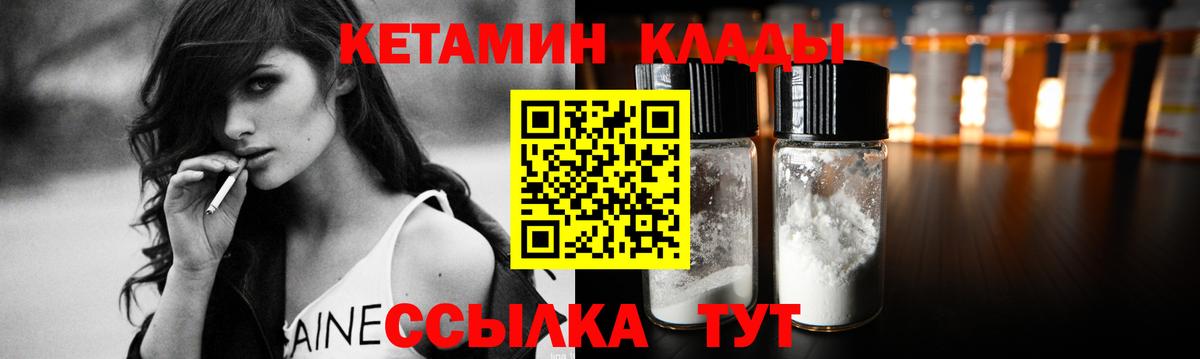Мефедрон Мыски
