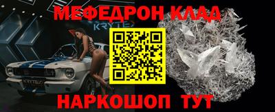 прущие грибы Усть-Илимск