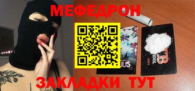 прущие грибы Усть-Илимск