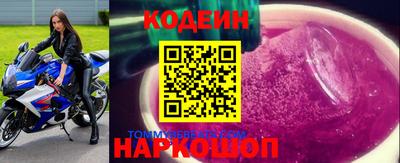 меф Усть-Джегута