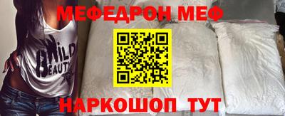 прущие грибы Усть-Илимск