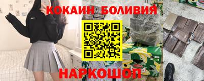 дистиллят марихуана Уссурийск