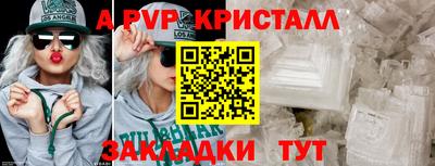 дистиллят марихуана Уссурийск
