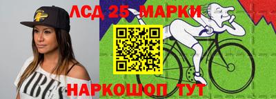 прущие грибы Усть-Илимск