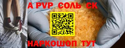 дистиллят марихуана Уссурийск