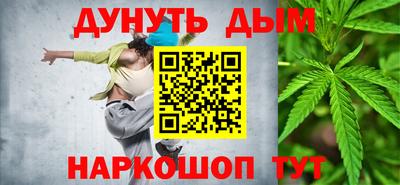 дистиллят марихуана Уссурийск