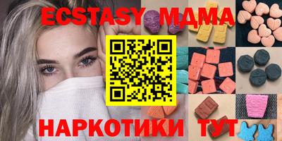 дистиллят марихуана Уссурийск