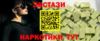 меф Усть-Джегута