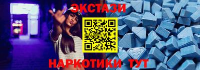 прущие грибы Усть-Илимск