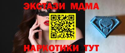 меф Усть-Джегута