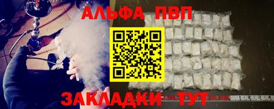 дистиллят марихуана Уссурийск