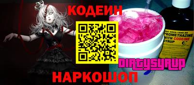 меф Усть-Джегута