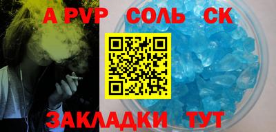 прущие грибы Усть-Илимск