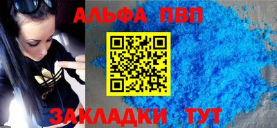 меф Усть-Джегута