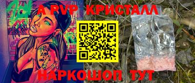 прущие грибы Усть-Илимск