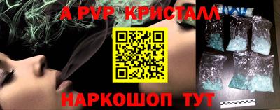 меф Усть-Джегута
