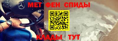 меф Усть-Джегута