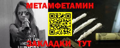 прущие грибы Усть-Илимск