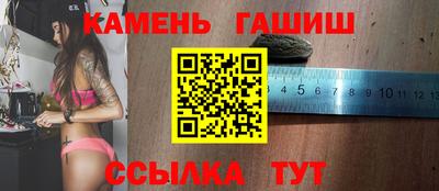 прущие грибы Усть-Илимск