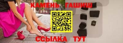 меф Усть-Джегута