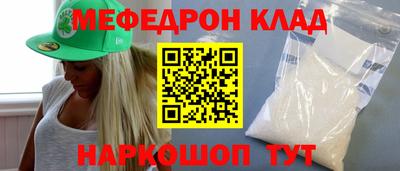 прущие грибы Усть-Илимск