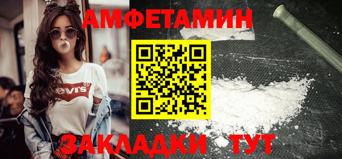 Мыски  МАРИХУАНА  Кокаин  Alpha-PVP СК кристаллы  Мефедрон кристаллы  Вход с VPN  ГАШИШ  Codein 