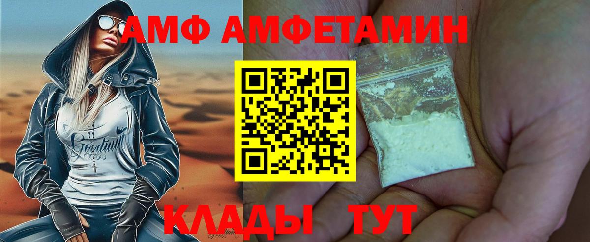 Первитин Methamphetamine  Первитин Methamphetamine  Вход с VPN  Мыски 