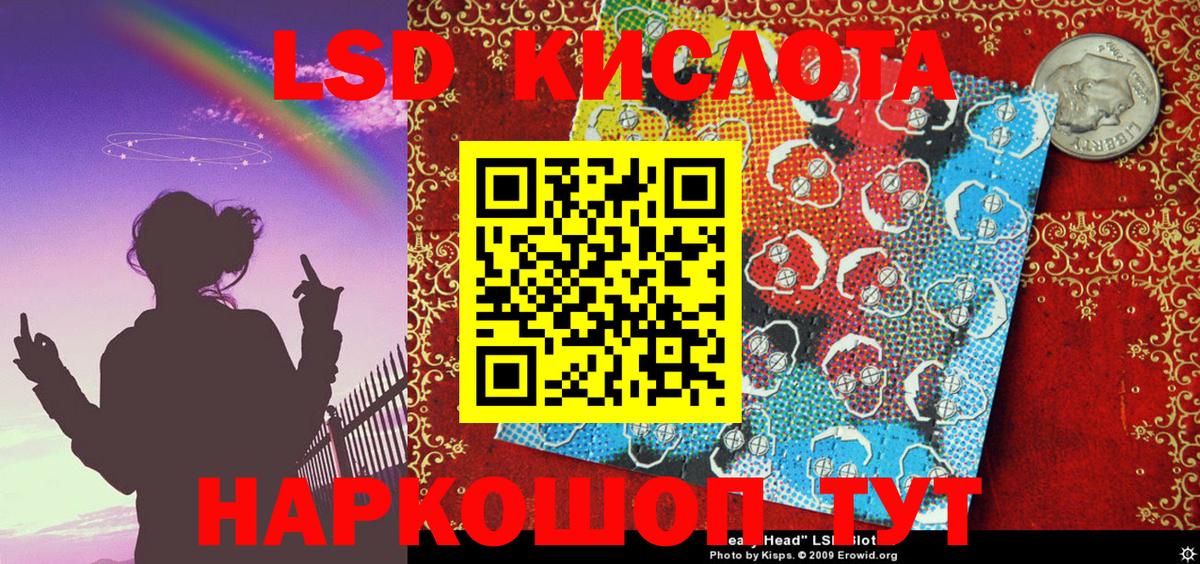 Мыски  Марки NBOMe 1,8мг  Вход с VPN 