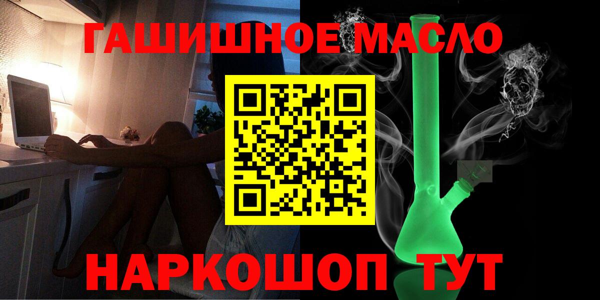 Дистиллят ТГК жижа Мыски