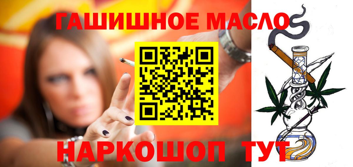 Мыски  Дистиллят ТГК концентрат  Дистиллят ТГК вейп  Вход с VPN 